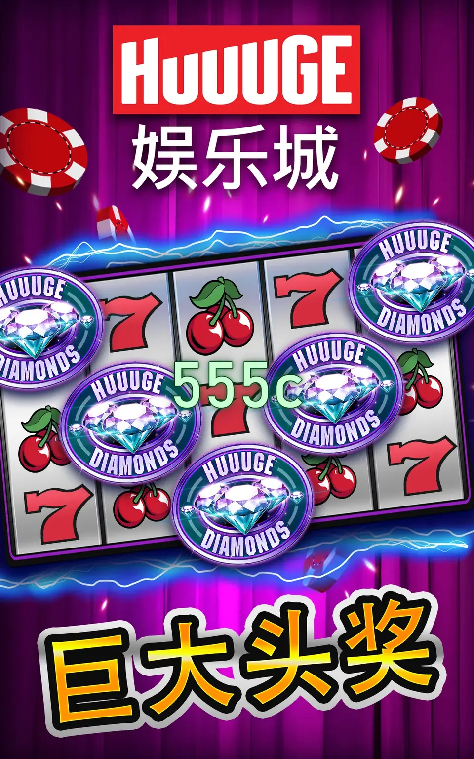 555c Login